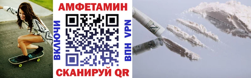 мега онион  наркотики  Мещовск  Амфетамин 97% 