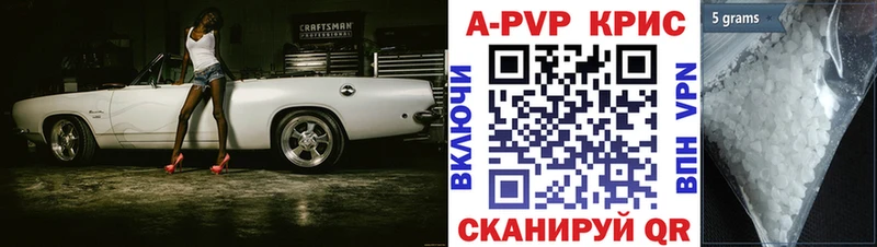 Альфа ПВП VHQ  где купить   мега зеркало  Мещовск 