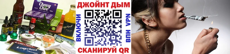 Печенье с ТГК марихуана Мещовск
