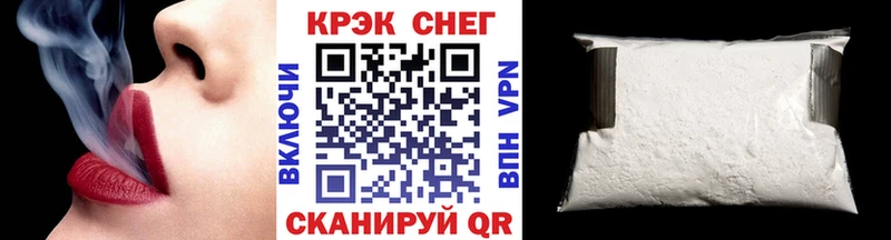 как найти закладки  Мещовск  COCAIN Эквадор 