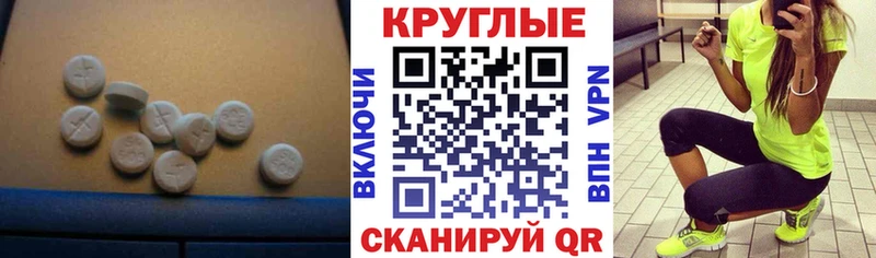 Экстази Philipp Plein  магазин продажи   Мещовск 