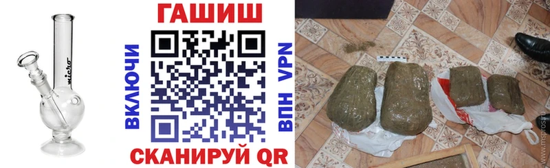 ГАШ Premium  купить наркотик  Мещовск 