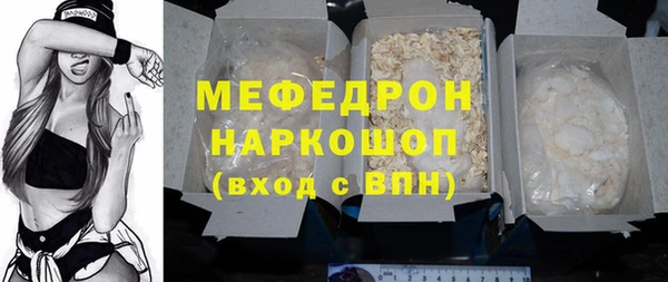 дживик Вязьма