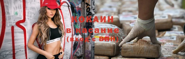jwh Вяземский
