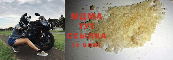 дживик Вязьма