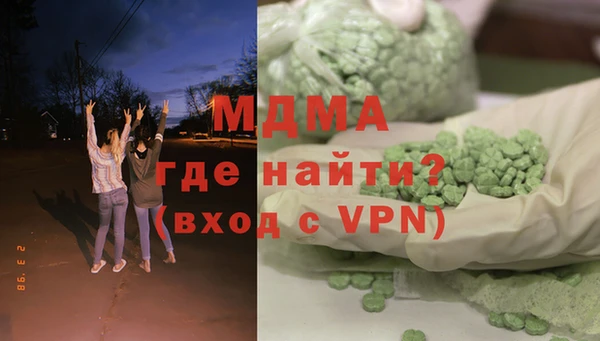 jwh Вяземский