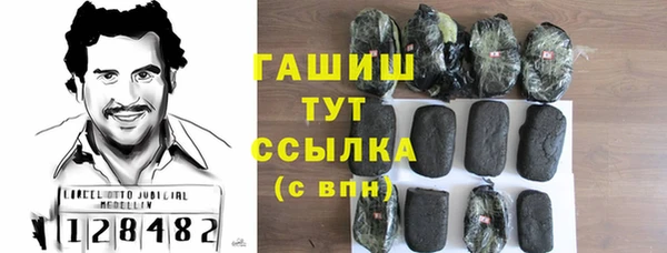 мяу мяу кристалл Коряжма