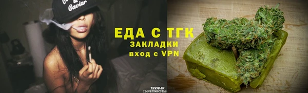 мяу мяу кристалл Коряжма