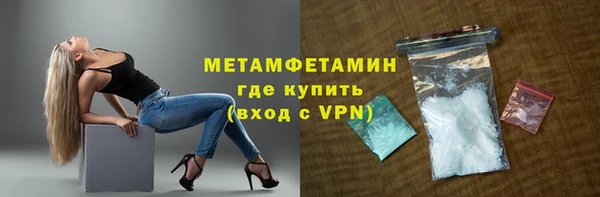 jwh Вяземский
