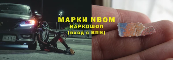 PSILOCYBIN Вязники