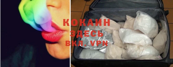 jwh Вяземский