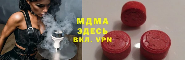 стафф Краснотурьинск