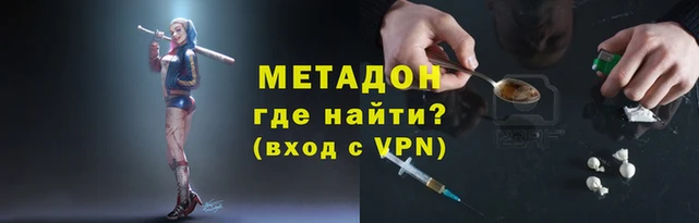 меф Корсаков
