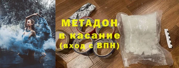 мяу мяу кристалл Коряжма