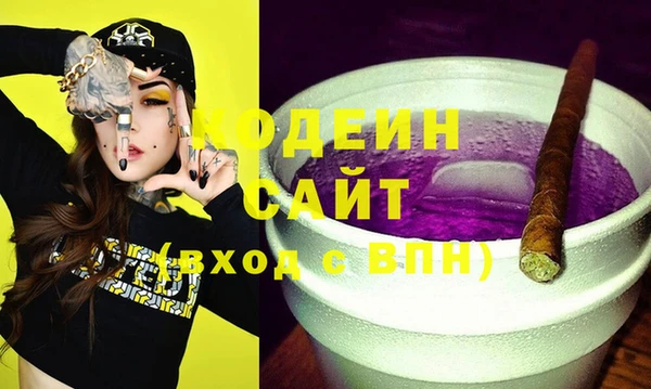 jwh Вяземский