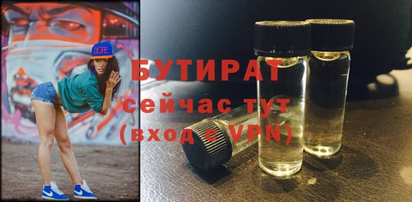меф Корсаков