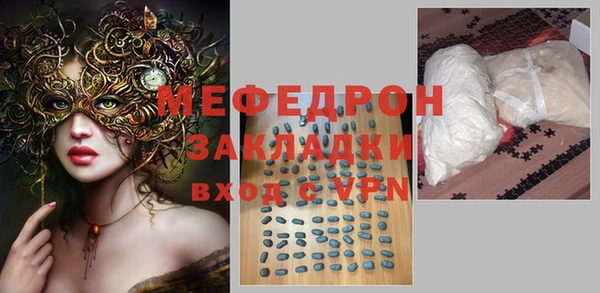 прущий лед Костерёво