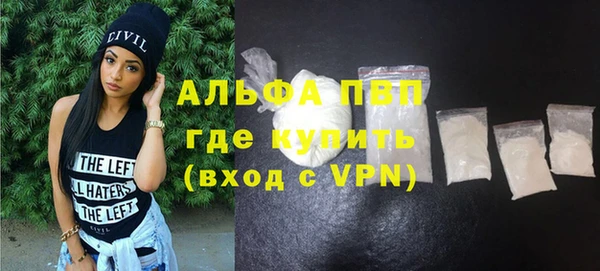 jwh Вяземский