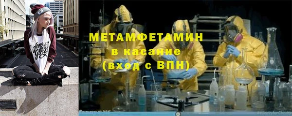 jwh Вяземский