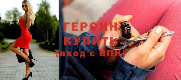 мяу мяу кристалл Коряжма