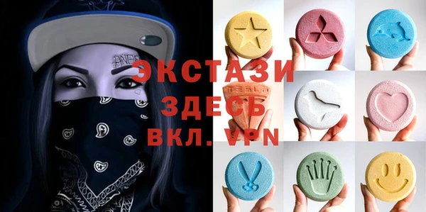 прущий лед Костерёво