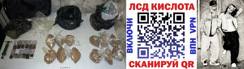 Лсд 25 экстази кислота  Мещовск 