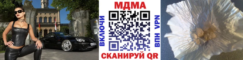 МДМА молли  продажа наркотиков  Мещовск 