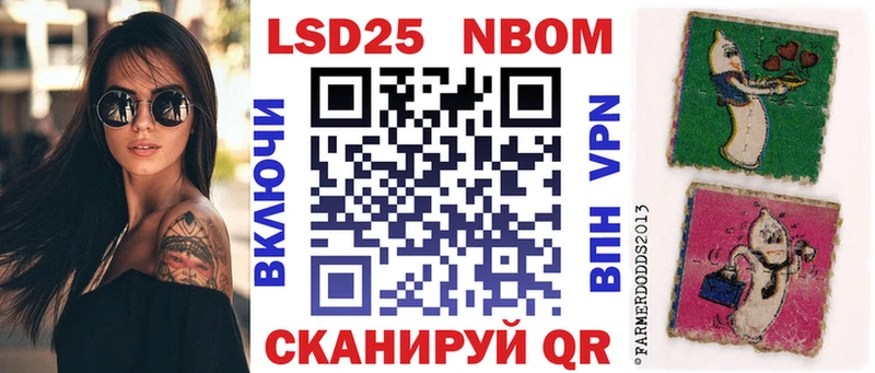 Марки 25I-NBOMe 1500мкг  даркнет сайт  Мещовск 