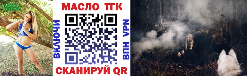 купить наркоту  Мещовск  Дистиллят ТГК гашишное масло 